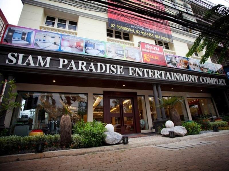 สยามพาราไดซ์ โฮเต็ล(Siam Paradise Hotel)